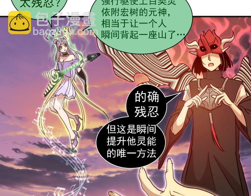 高等靈魂 - 第328話 宏樹的考驗(2/2) - 7