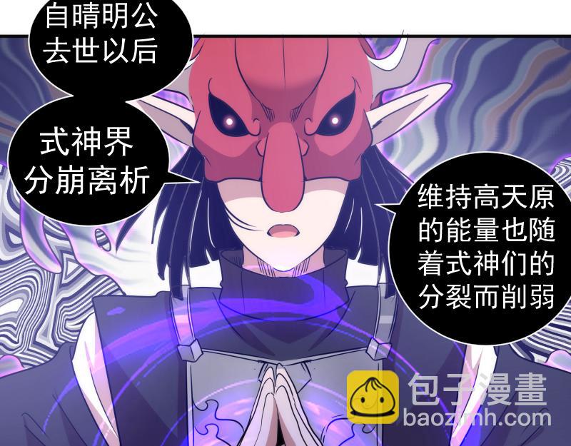 高等靈魂 - 第328話 宏樹的考驗(2/2) - 1