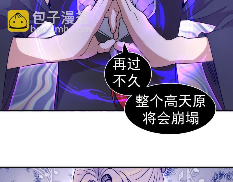 高等靈魂 - 第328話 宏樹的考驗(2/2) - 2