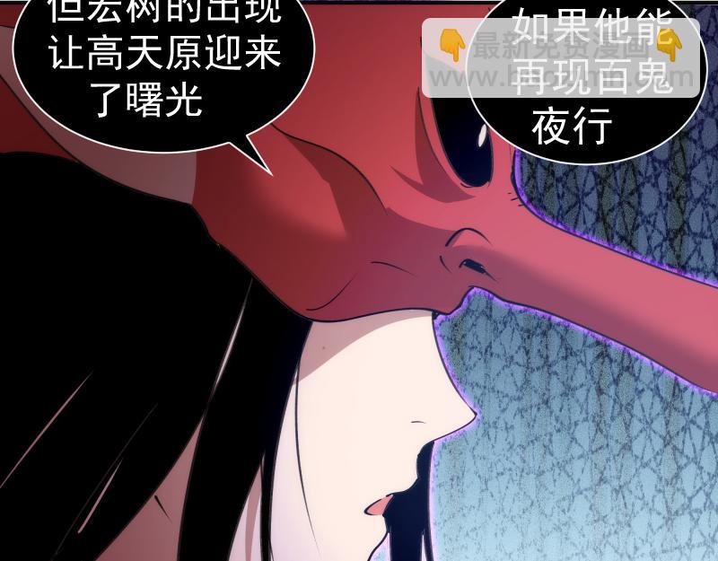 高等靈魂 - 第328話 宏樹的考驗(2/2) - 4