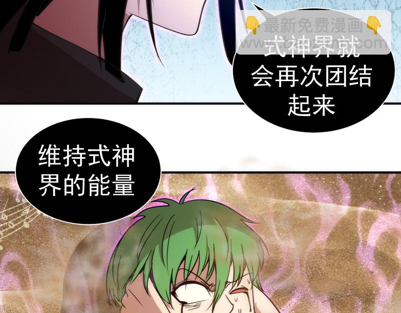 高等靈魂 - 第328話 宏樹的考驗(2/2) - 5