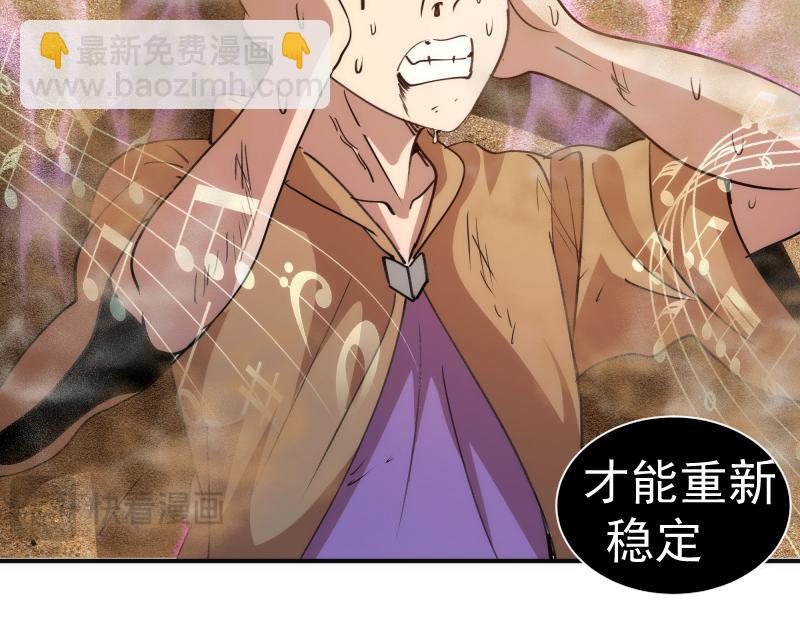 高等靈魂 - 第328話 宏樹的考驗(2/2) - 6