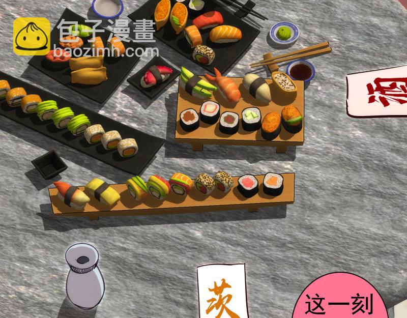 高等靈魂 - 第328話 宏樹的考驗(2/2) - 3