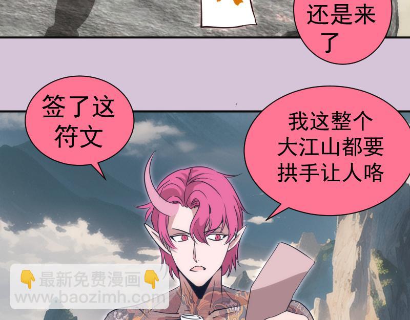 高等靈魂 - 第328話 宏樹的考驗(2/2) - 4