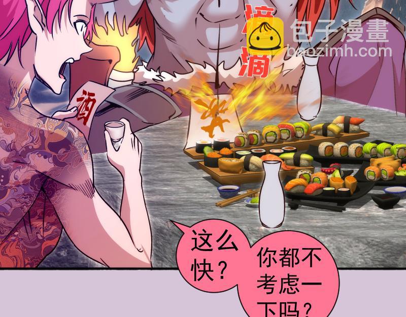 高等靈魂 - 第328話 宏樹的考驗(2/2) - 7