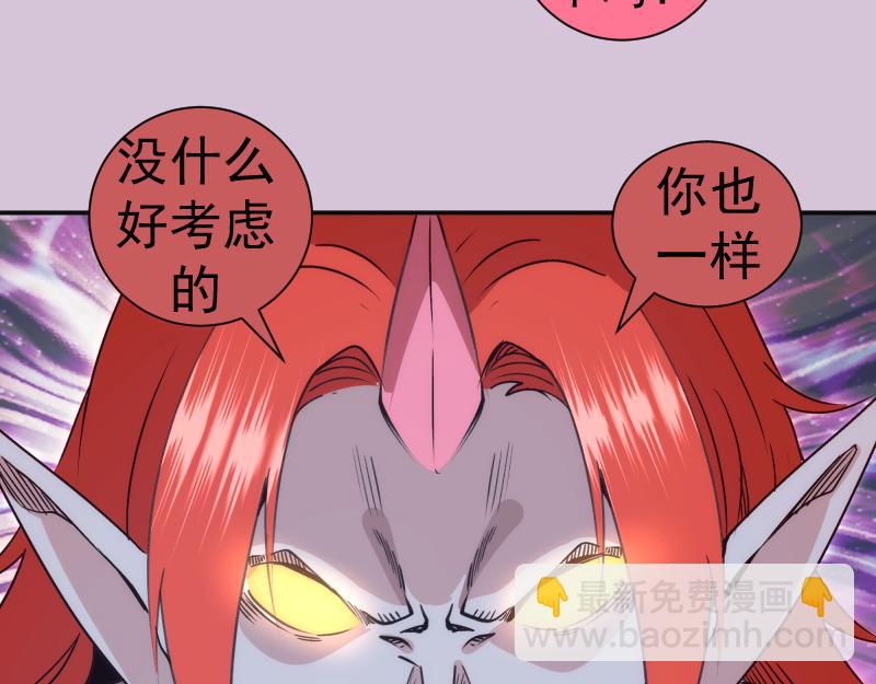 高等靈魂 - 第328話 宏樹的考驗(2/2) - 8