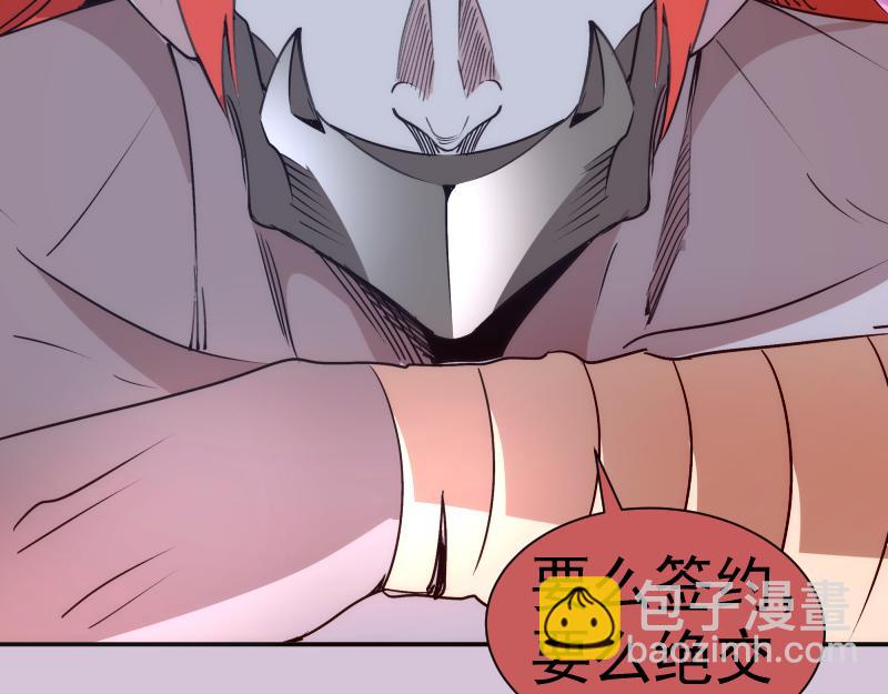 高等靈魂 - 第328話 宏樹的考驗(2/2) - 1