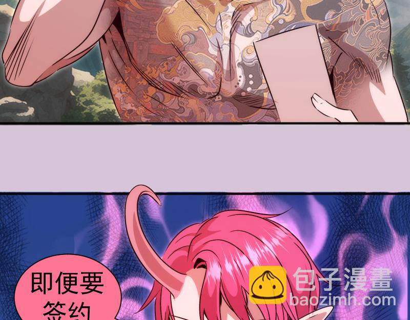 高等靈魂 - 第328話 宏樹的考驗(2/2) - 3