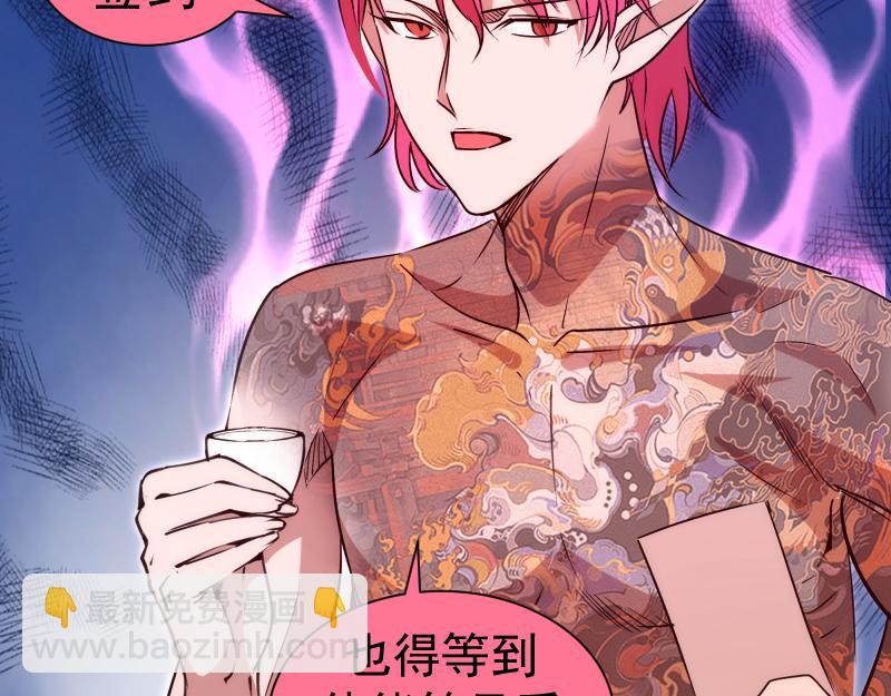 高等靈魂 - 第328話 宏樹的考驗(2/2) - 4