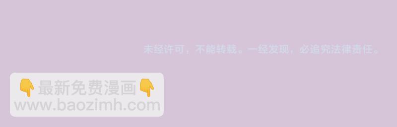 高等靈魂 - 第328話 宏樹的考驗(2/2) - 3