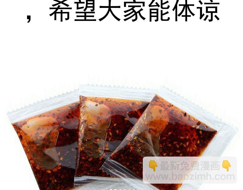 高等靈魂 - 第328話 宏樹的考驗(2/2) - 5