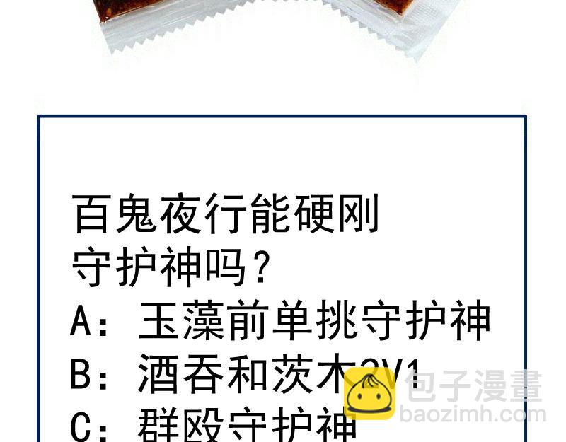 高等靈魂 - 第328話 宏樹的考驗(2/2) - 6