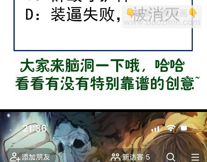 高等靈魂 - 第328話 宏樹的考驗(2/2) - 7