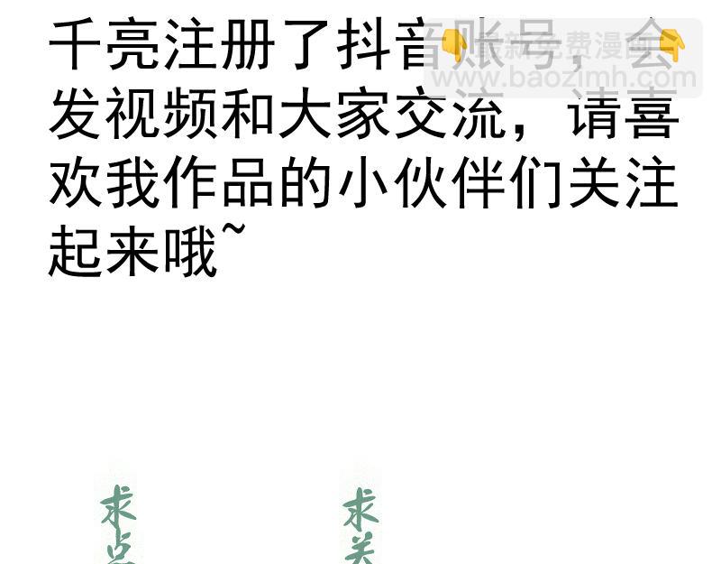 高等靈魂 - 第328話 宏樹的考驗(2/2) - 1