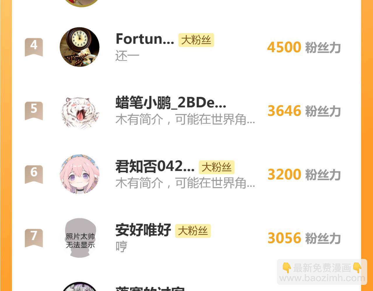 高等靈魂 - 第328話 宏樹的考驗(2/2) - 4