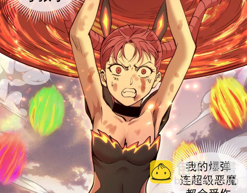 高等靈魂 - 第330話 守護神的威力(1/3) - 1