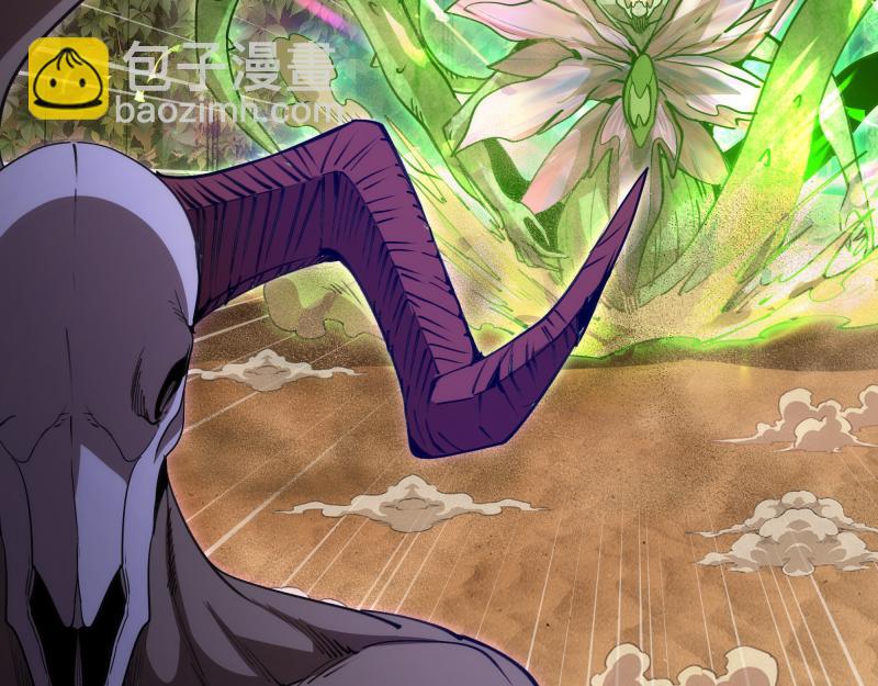 高等靈魂 - 第330話 守護神的威力(1/3) - 3