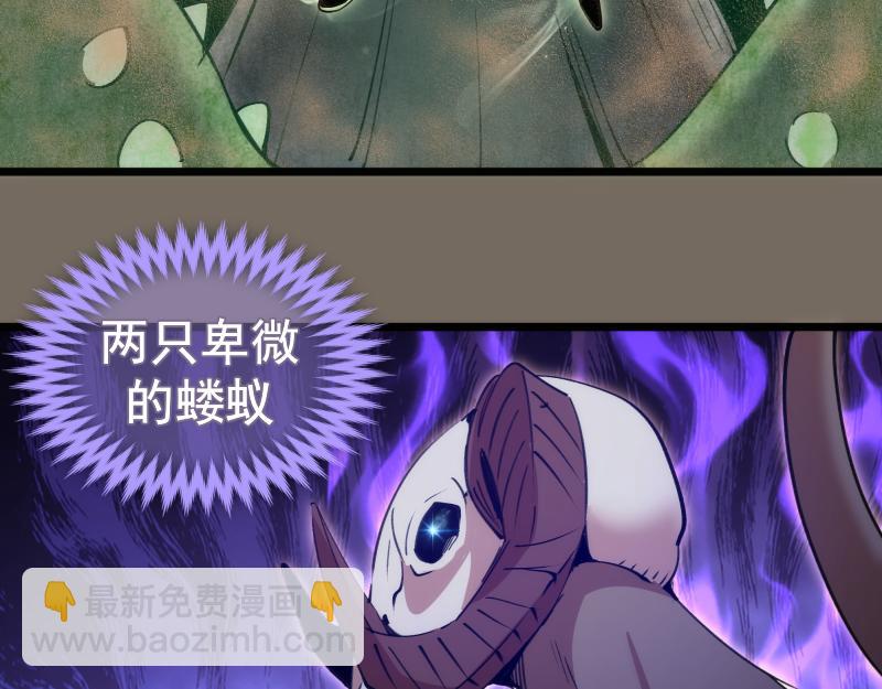 高等靈魂 - 第330話 守護神的威力(1/3) - 6