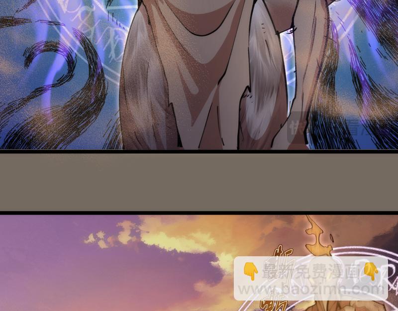 高等靈魂 - 第330話 守護神的威力(1/3) - 1