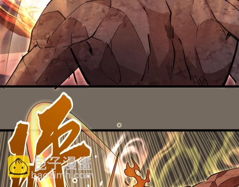 高等靈魂 - 第330話 守護神的威力(1/3) - 6