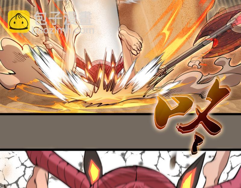 高等靈魂 - 第330話 守護神的威力(1/3) - 8