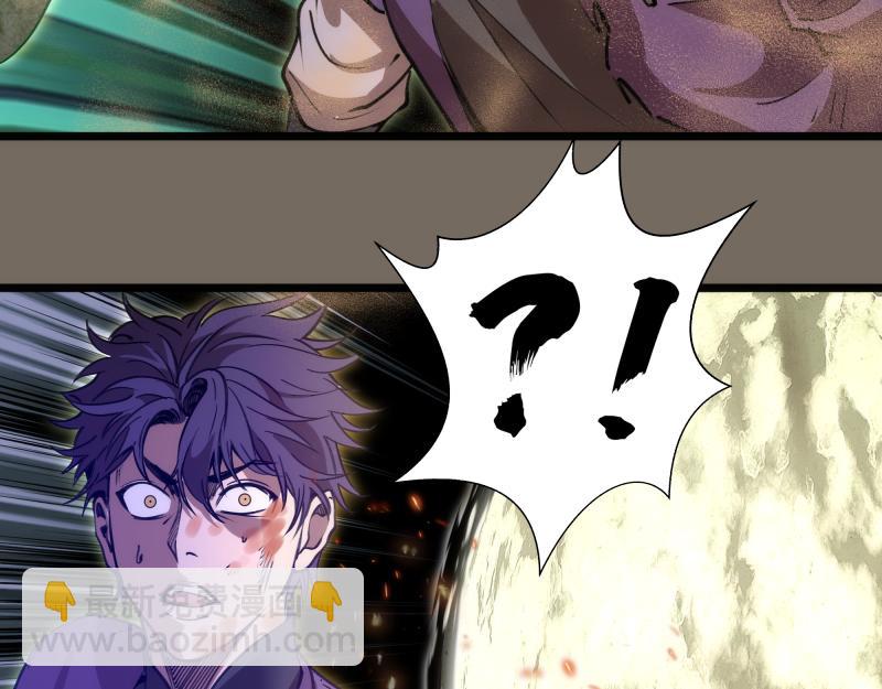 高等靈魂 - 第330話 守護神的威力(1/3) - 3