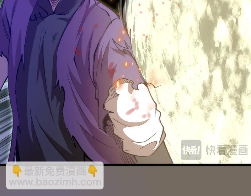 高等靈魂 - 第330話 守護神的威力(1/3) - 4