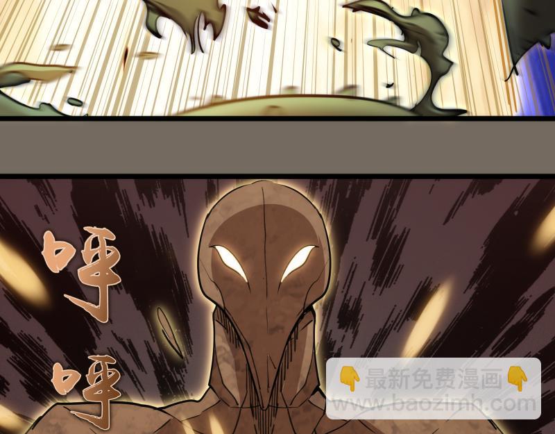 高等靈魂 - 第330話 守護神的威力(1/3) - 7