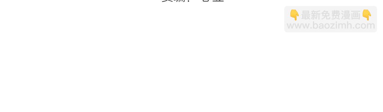 高等靈魂 - 第330話 守護神的威力(1/3) - 4