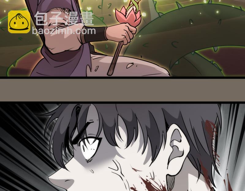 高等靈魂 - 第330話 守護神的威力(1/3) - 2