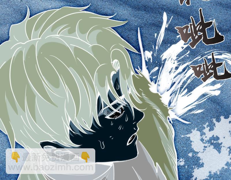 高等靈魂 - 第330話 守護神的威力(1/3) - 4