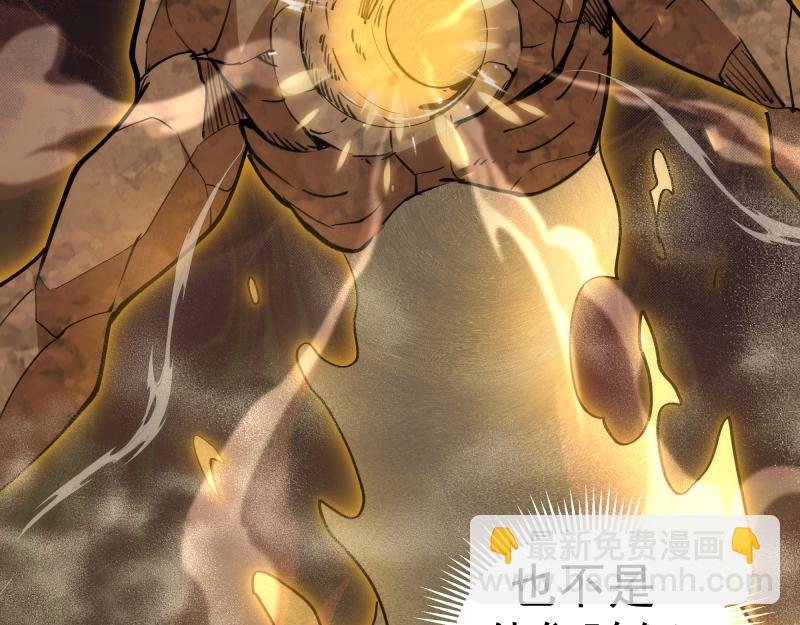 高等靈魂 - 第330話 守護神的威力(2/3) - 5