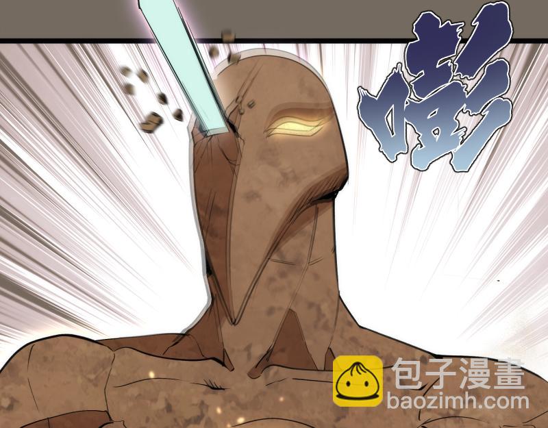 高等靈魂 - 第330話 守護神的威力(2/3) - 8