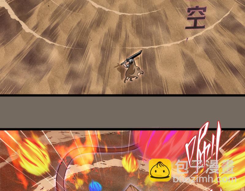 高等靈魂 - 第330話 守護神的威力(1/3) - 6