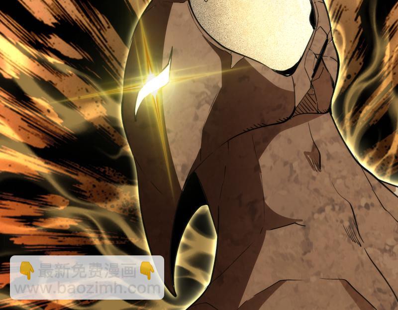 高等靈魂 - 第330話 守護神的威力(2/3) - 1