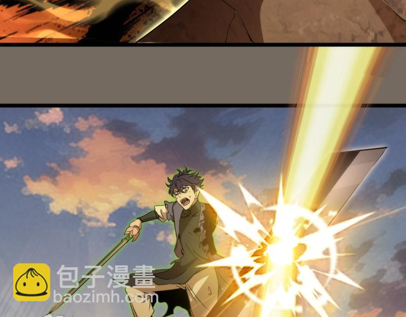 高等靈魂 - 第330話 守護神的威力(2/3) - 2