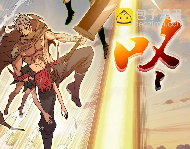 高等靈魂 - 第330話 守護神的威力(2/3) - 3