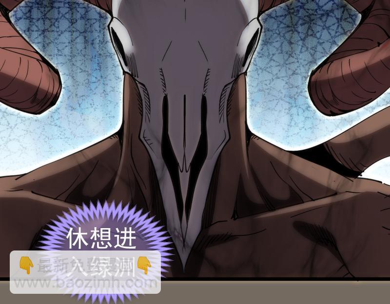 高等靈魂 - 第330話 守護神的威力(2/3) - 6