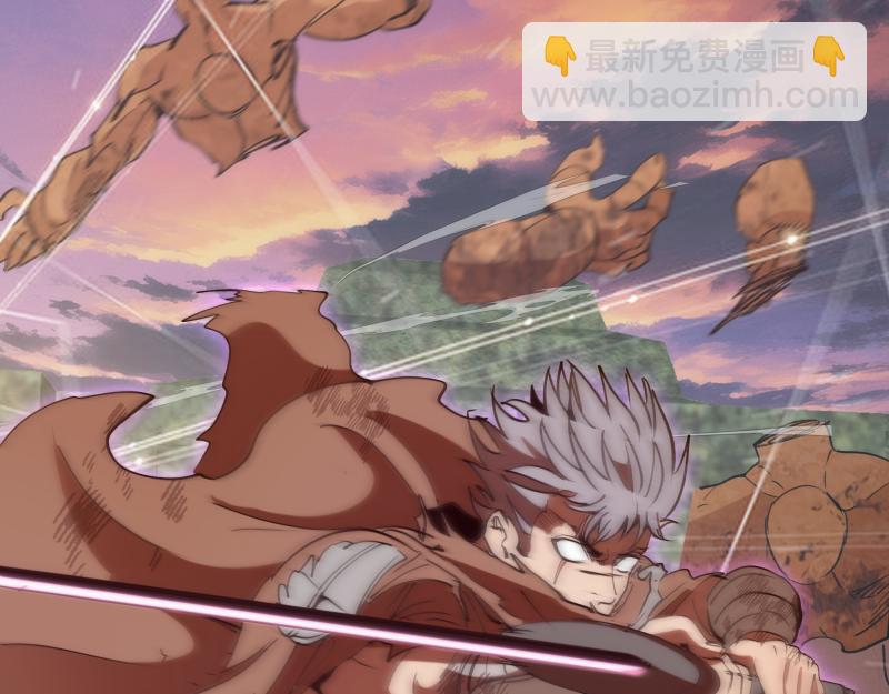 高等靈魂 - 第330話 守護神的威力(2/3) - 6