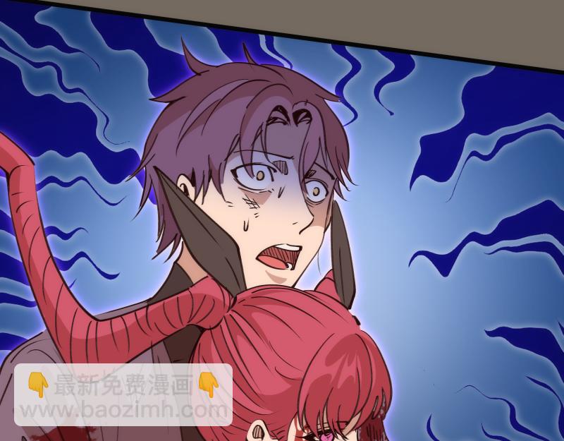 高等靈魂 - 第330話 守護神的威力(2/3) - 8