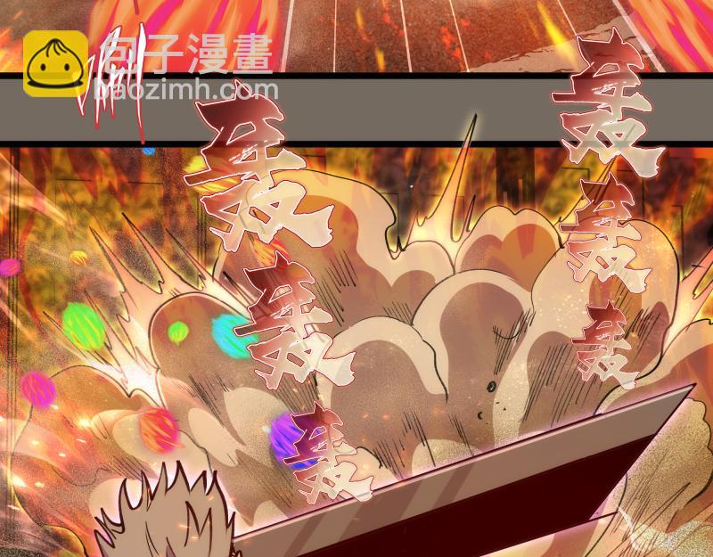 高等靈魂 - 第330話 守護神的威力(1/3) - 8