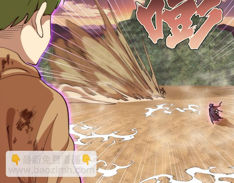 高等靈魂 - 第330話 守護神的威力(2/3) - 5