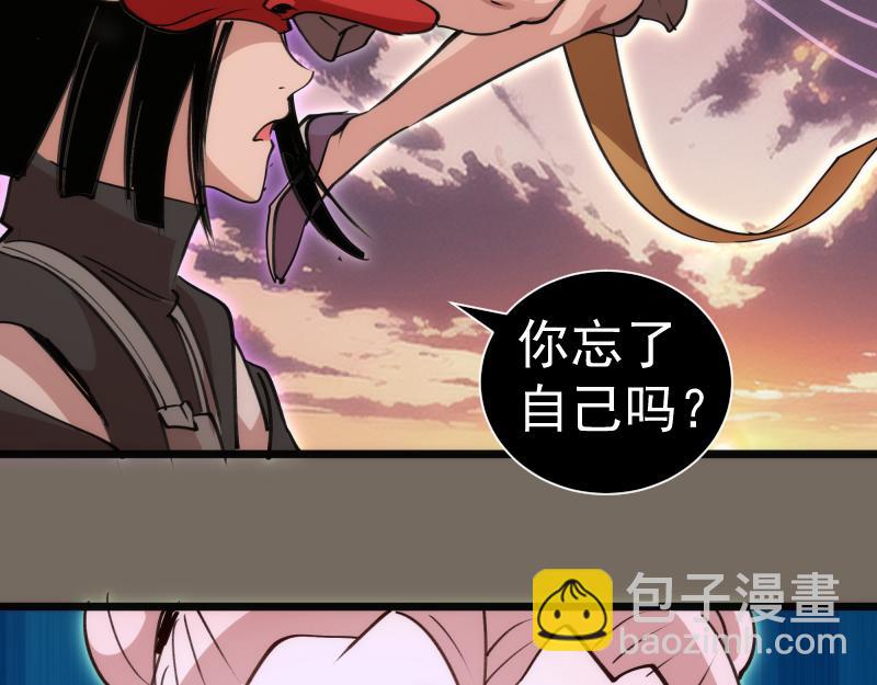 高等靈魂 - 第330話 守護神的威力(2/3) - 1