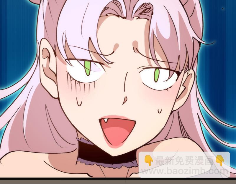 高等靈魂 - 第330話 守護神的威力(2/3) - 2