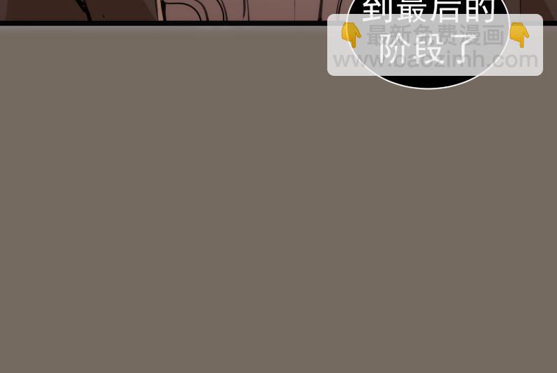 高等靈魂 - 第330話 守護神的威力(2/3) - 6