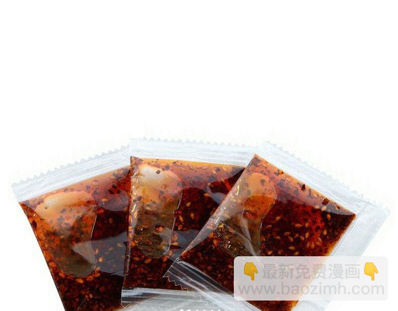 高等靈魂 - 第330話 守護神的威力(2/3) - 8