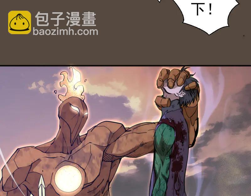 高等靈魂 - 第332話 百鬼夜行(1/3) - 5