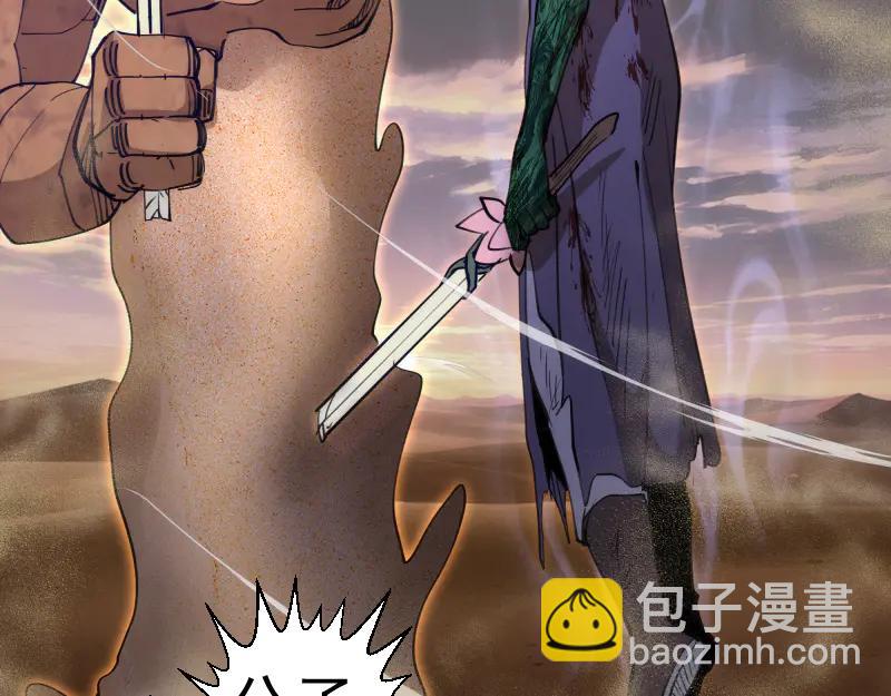 高等靈魂 - 第332話 百鬼夜行(1/3) - 6