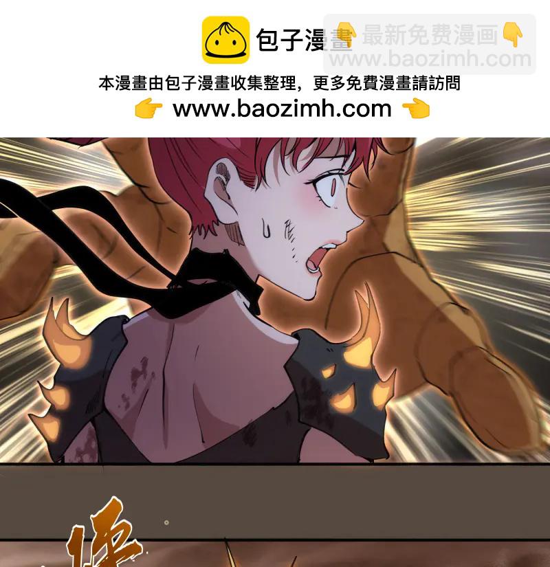 高等靈魂 - 第332話 百鬼夜行(1/3) - 8