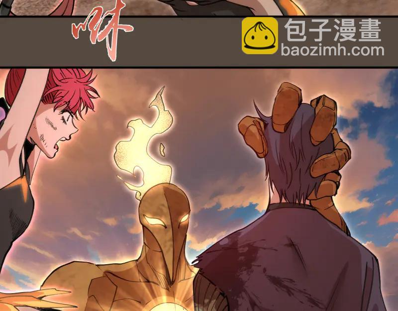 高等靈魂 - 第332話 百鬼夜行(1/3) - 2